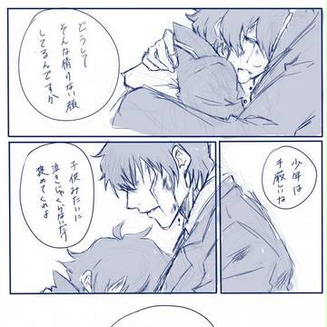 さいごまでみればわかります