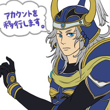 【お知らせ】