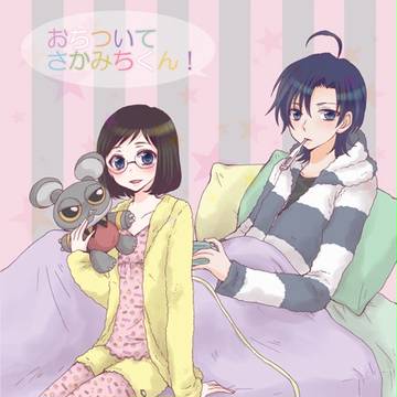 【全ケイ5】山坂♀新刊ご案内