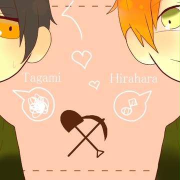 ＊穴掘りコンビ＊