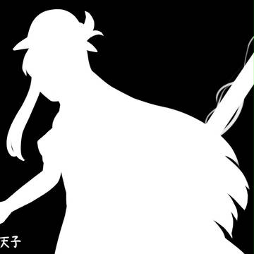 天子ちゃん