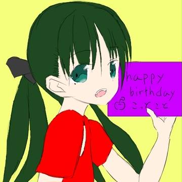 オリジナル
