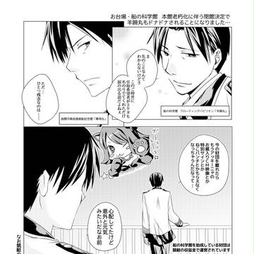 11年秋発行のペーパー