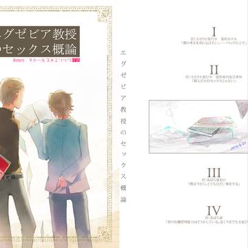 MP26既刊サンプル