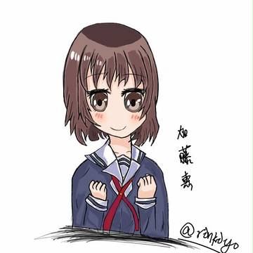 加藤惠