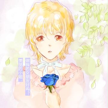 女装play