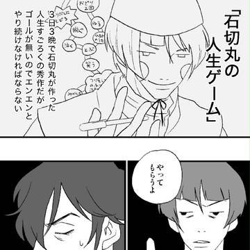 とうらぶモヨたんパロ