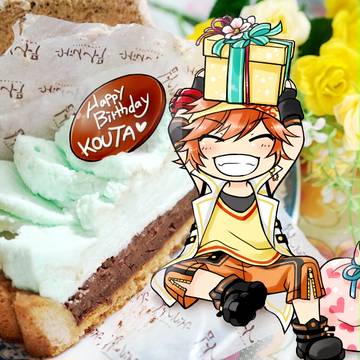 コウタ誕生日おめでとう!