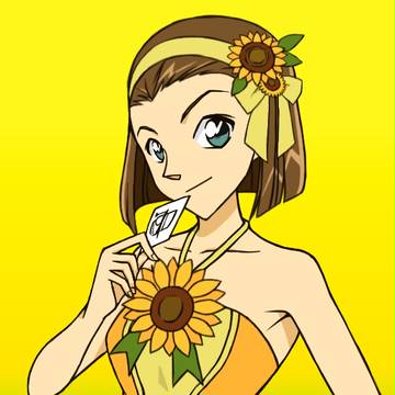 ひまわり園子