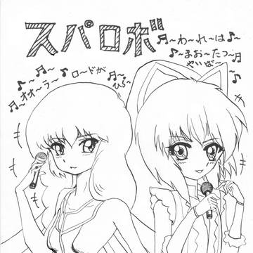 やっぱり!スパロボ応援だぜ~!