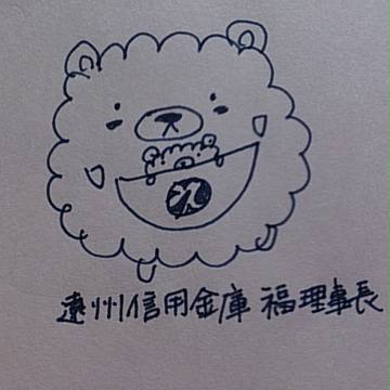 ラクガキ