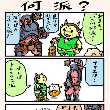 パズル&四コマ ②