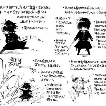 めもめも