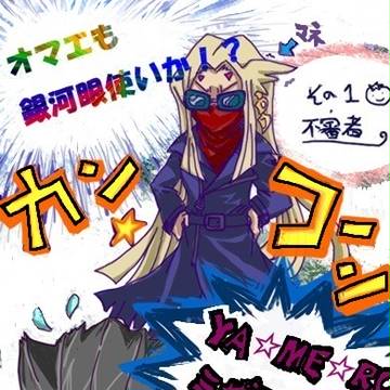 バリアンで『ARC-Vで　はやってること』