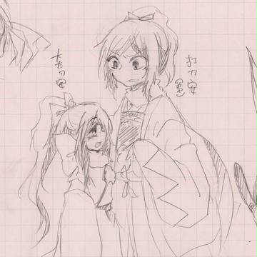 大太刀ショタ定