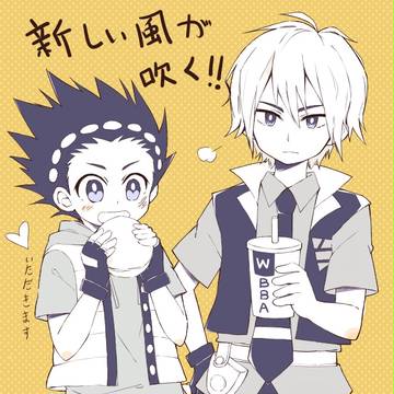 バースト