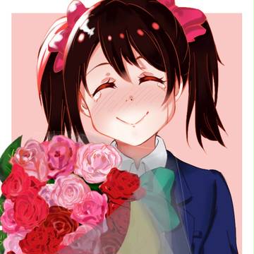 ありがとう