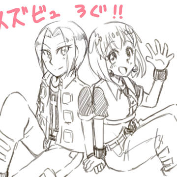スズビュろぐ