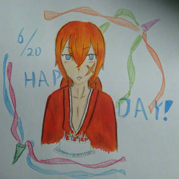 剣心 誕生日！