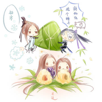 【棉花糖兄弟】粽子节快乐