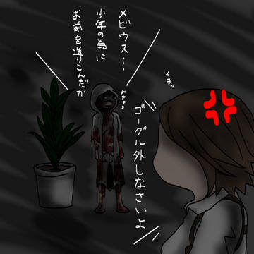 この世界を作ったのは私のはずなので