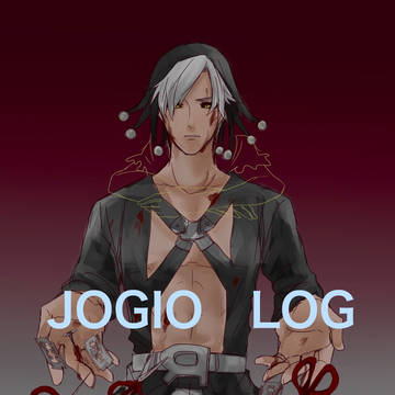 JOGIOLOG　