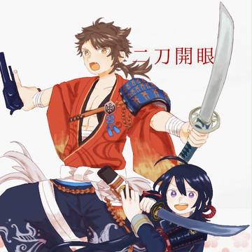 刀剣ログ