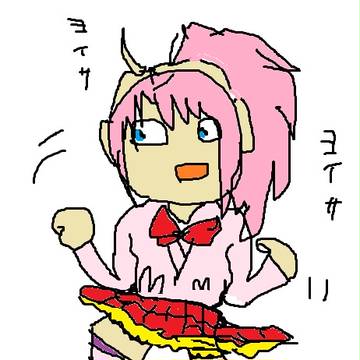 めうめ