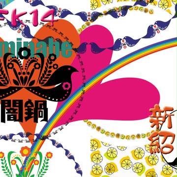 【TFK14】 新刊案内