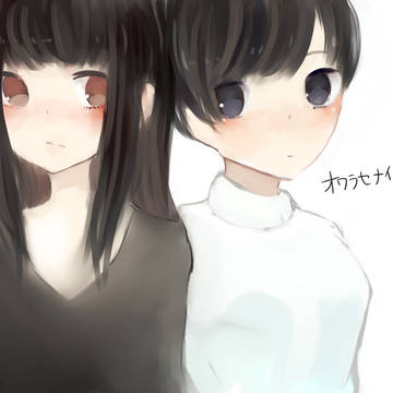 おおっ