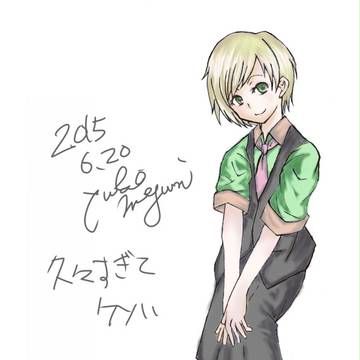 オリジナル女子