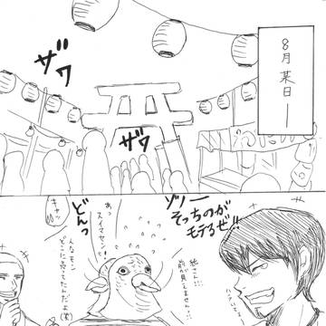 ダイヤのA♦漫画詰め合わせ