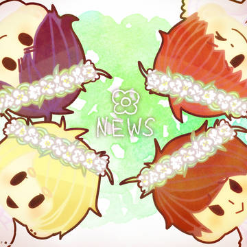 花冠