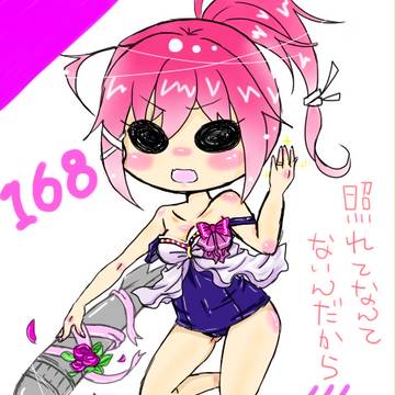 168ウェディング
