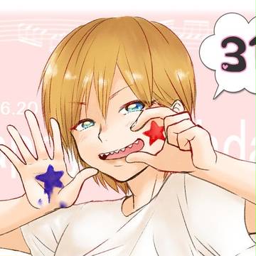 おめでとー