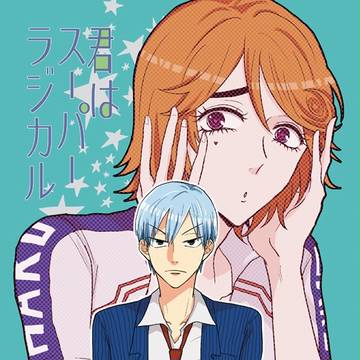 全ケイ5新刊サンプル【黒葦】