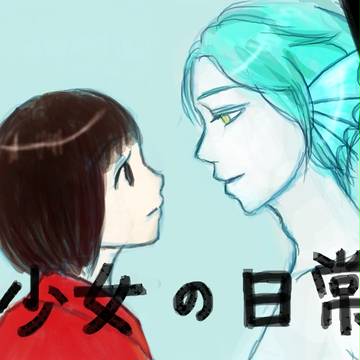 マーマンとお茶目さん（再UP）