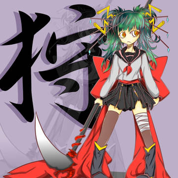 狩