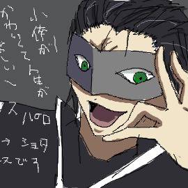 アル戦トレス【腐】