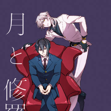 【ムン鶴】みかつる極道パロ小説本 サンプル