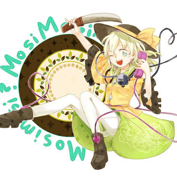 こいし