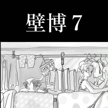お知らせとアンケートご協力のお願い