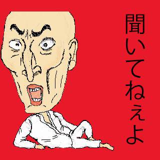 赤フン空手家