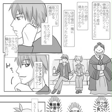 渚きゅんは幸せでいて欲しい