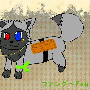【ポケクロⅢ】ファング【無所属】