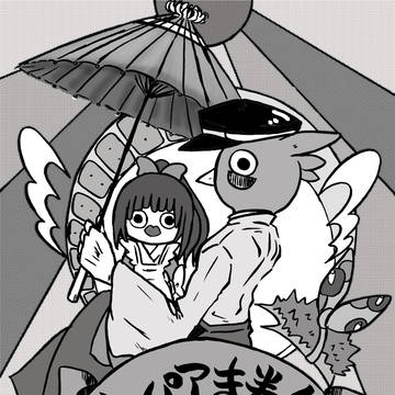 合同ペーパー
