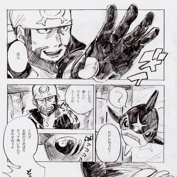 アオギリさんとサメハダーと