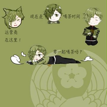 莺丸锁屏