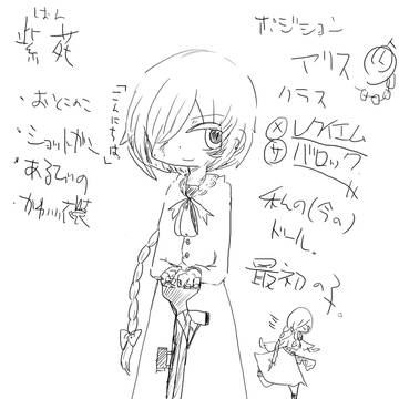 紫苑