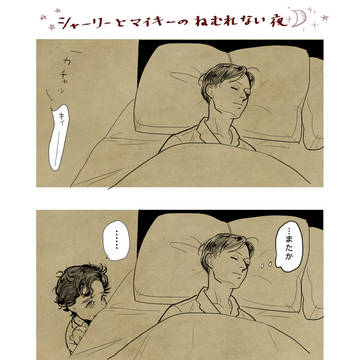 SHろぐ